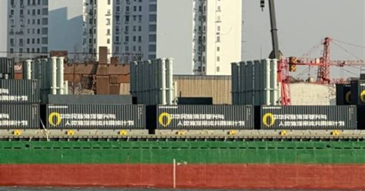 Zhong Xinno Da
