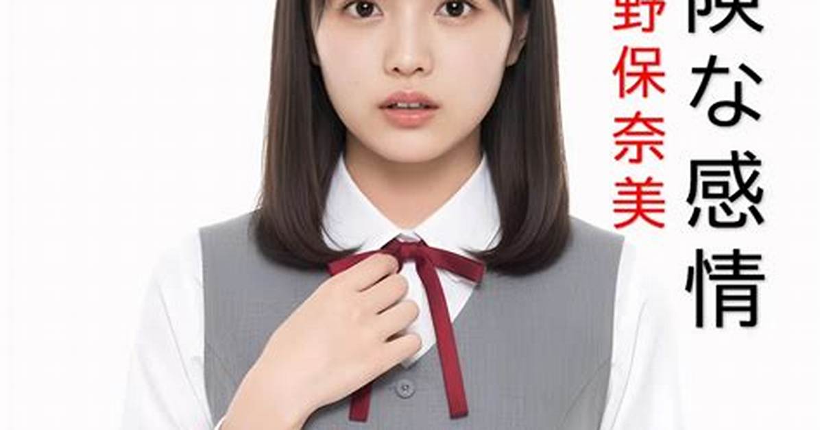 Zhong Ye Mei