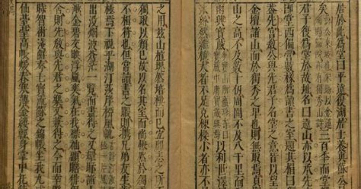 Zhu Yougurupuno Hui