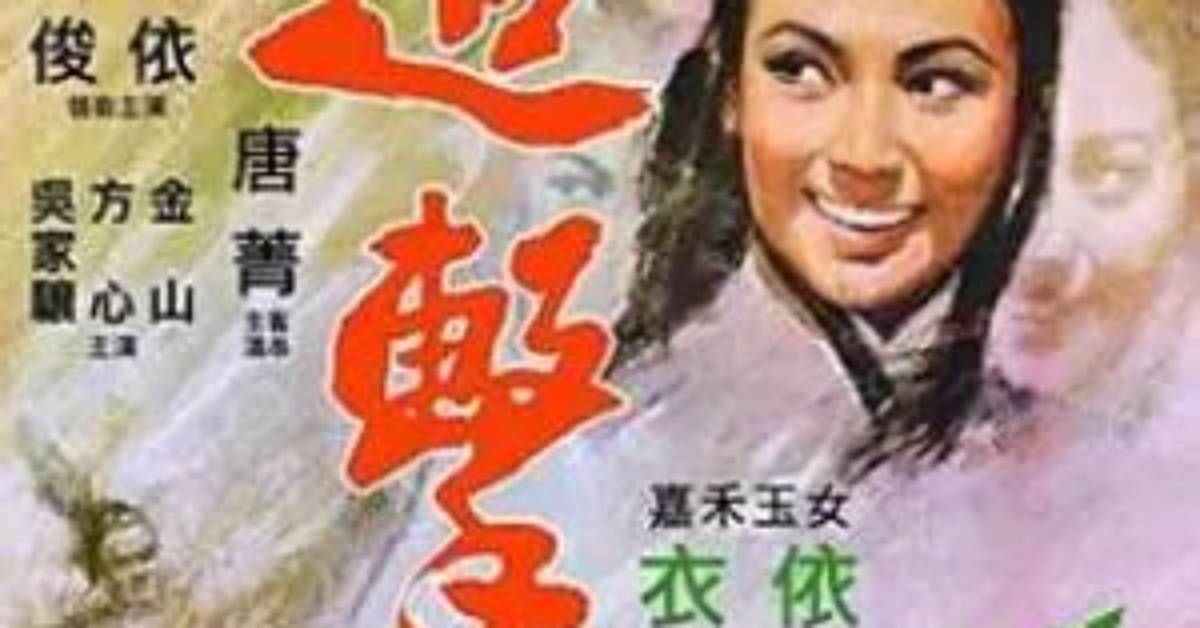 Zhui Ji