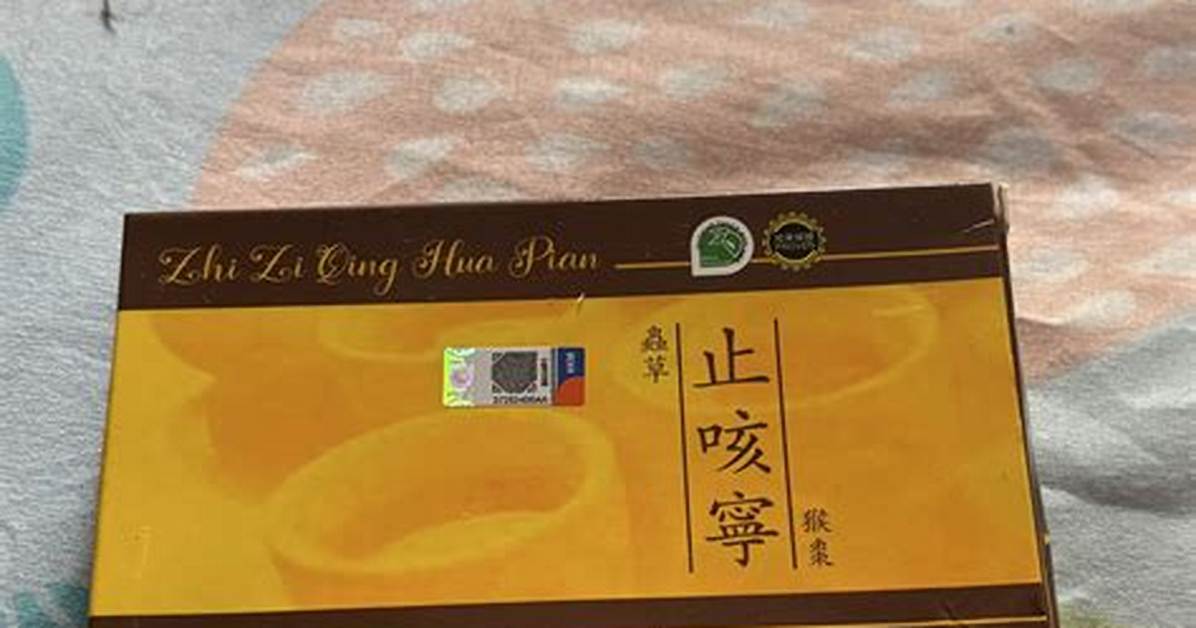 Zi Gonghamada Zhi