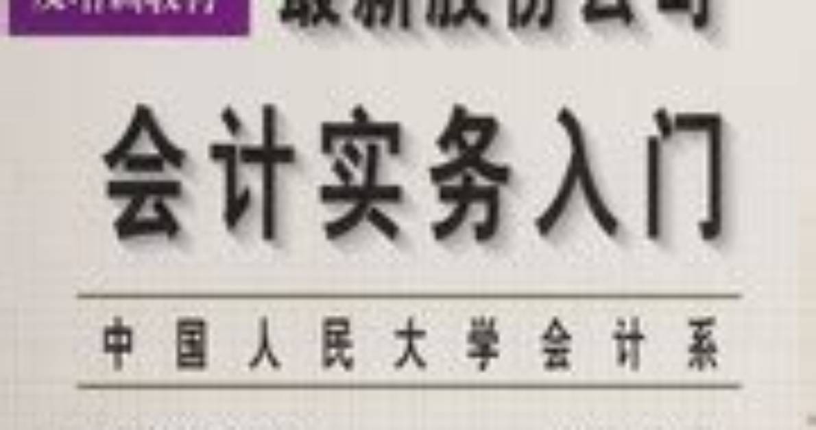 Zui Xin Gu