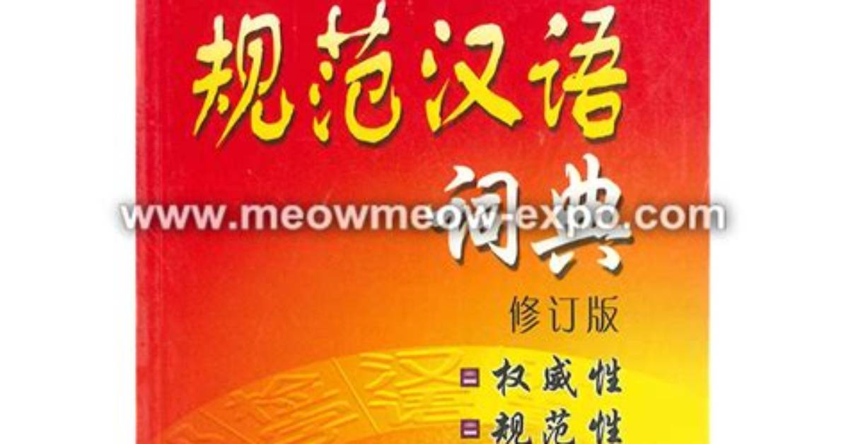 Zui Xin Gui