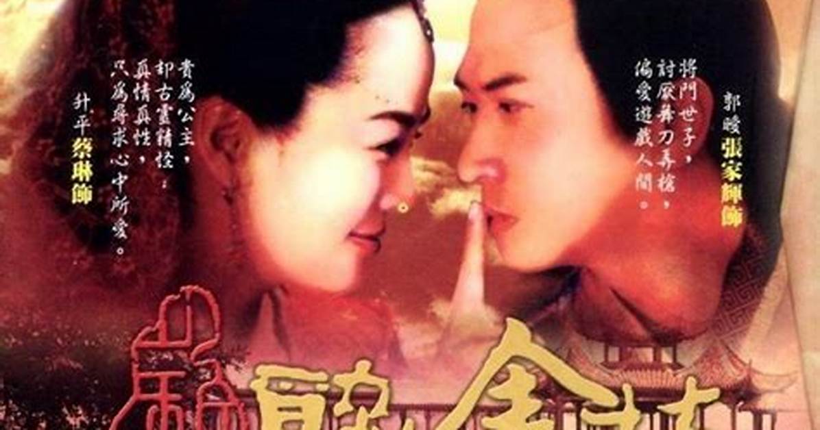 Zui Xin Jin
