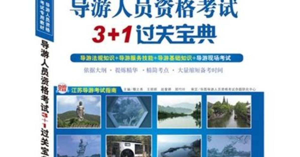 Zui Xin Mu