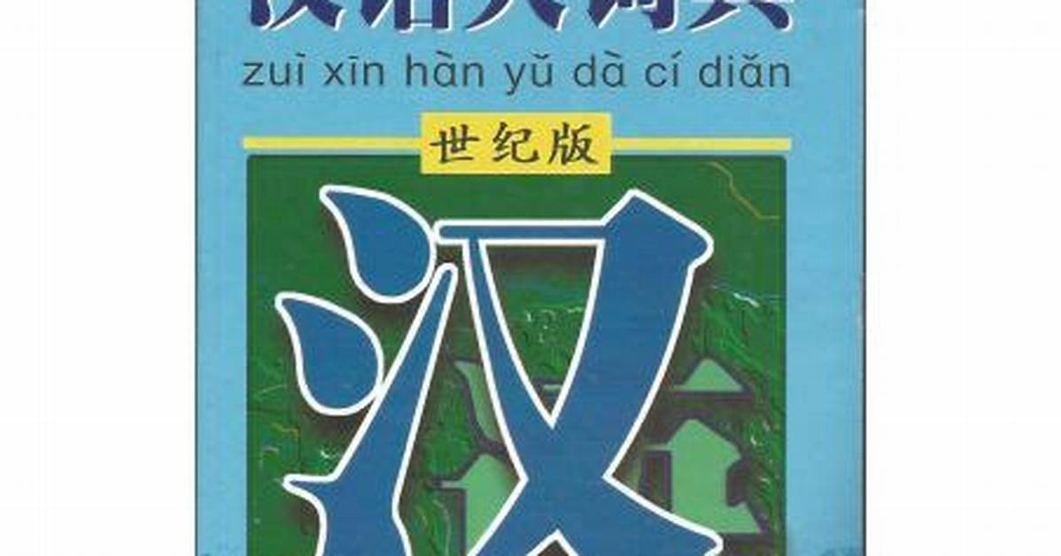 Zui Xin