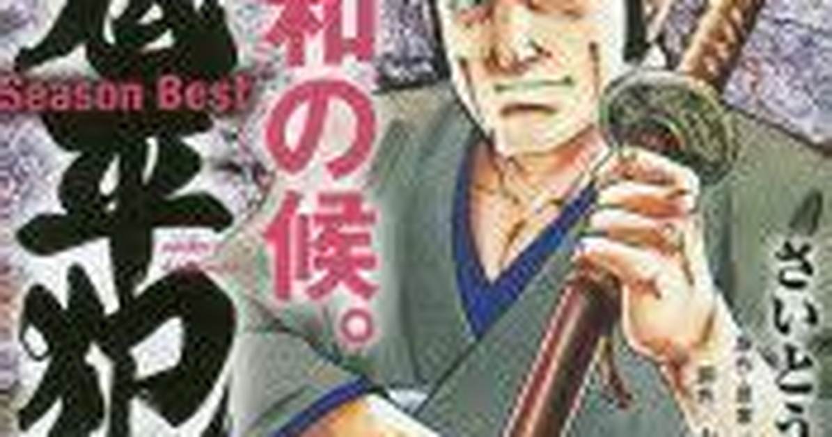 Zun Shi Kou