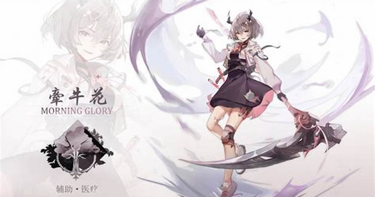 Zuo Mu